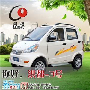  朗旭4座代步车